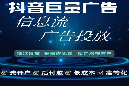 SEM运营推广助力中小企业
