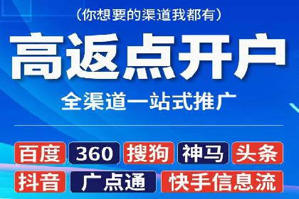 案例剖析：SEM竞价托管如何实现业绩翻倍