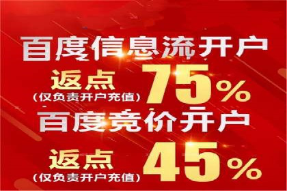 网络推广开户全流程解析：成功案例揭秘