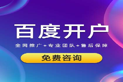 某广告公司如何利用信息流广告实现业绩飙升